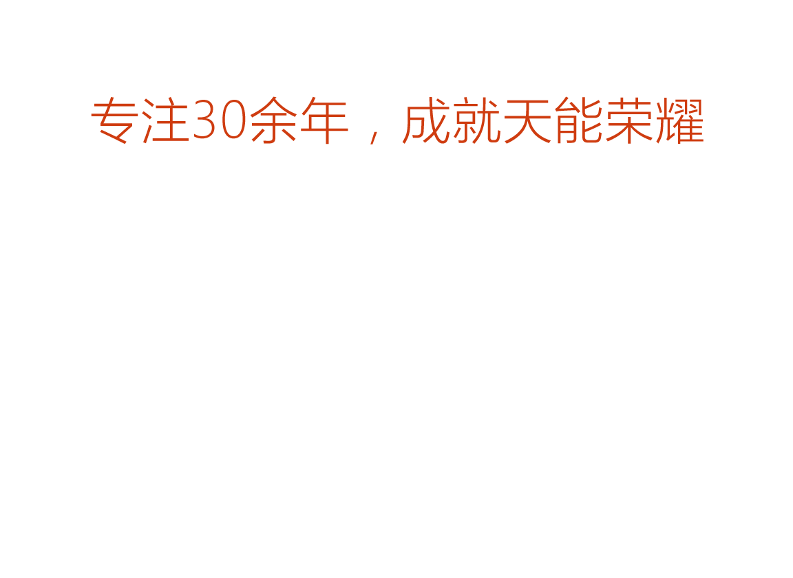 yy